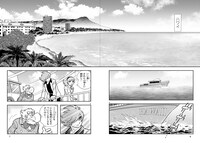 「サイボーグ009 太平洋の亡霊」より。