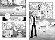 「サイボーグ009 太平洋の亡霊」より。