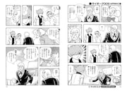 「サイボーグ009 太平洋の亡霊」より。