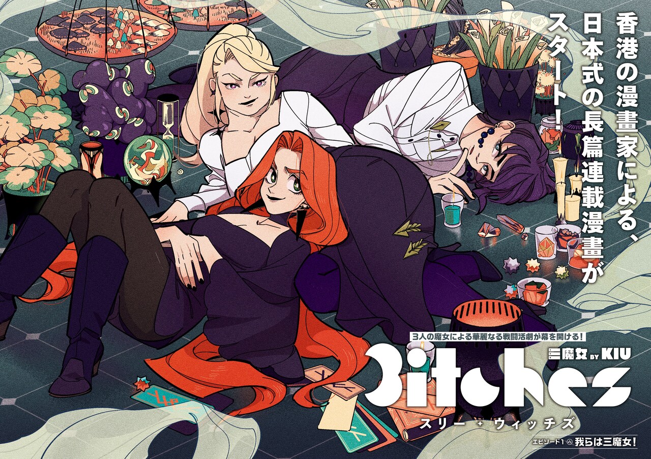 19Aimg-0028_3itches.jpg?