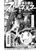 「寝る寝るネルネ」より。