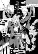 「再演」より。