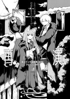 「再演」より。