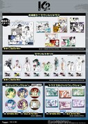 「『K2』20周年記念POP UP SHOP in OIOI」販売グッズ