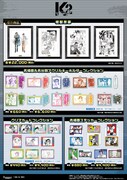 「『K2』20周年記念POP UP SHOP in OIOI」販売グッズ