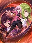 「コードギアス 反逆のルルーシュ」と「アリス・ギア・アイギス」コラボキービジュアル