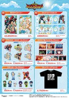 「『勇気爆発バーンブレイバーン』POP UP SHOP」で販売されるグッズ。