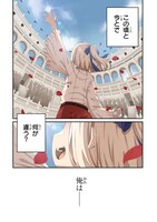 「豚貴族は未来を切り開くようです」より。