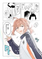 「男×4寮！生態記録」より。