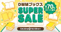 「DMMブックススーパーセール2024 GW」バナー