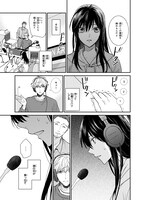 「夜の檸檬にリクエスト」より。