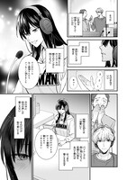 「夜の檸檬にリクエスト」より。