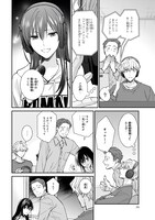 「夜の檸檬にリクエスト」より。