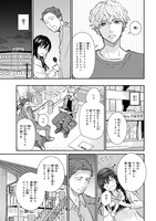 「夜の檸檬にリクエスト」より。