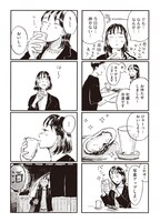 「子どもが欲しいかわかりません」第3話より。