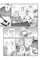 「レダの魔術師」より。