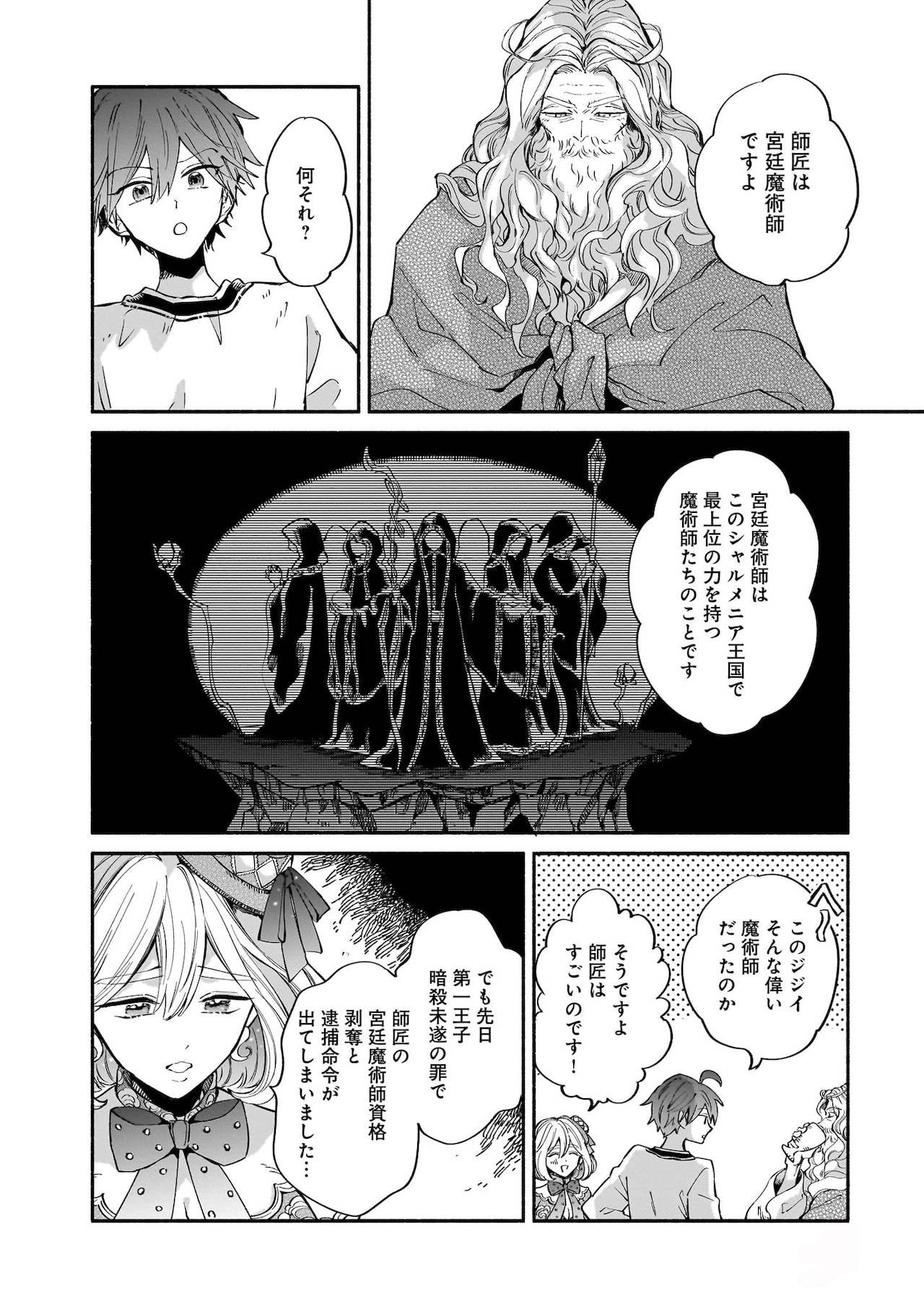 leda_img-0095.jpg?impolicy=lt&