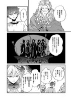 「レダの魔術師」より。