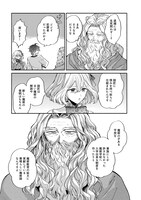 「レダの魔術師」より。