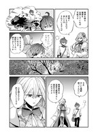 「レダの魔術師」より。