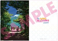 特典付きムビチケ前売券第1弾のクリアファイル。