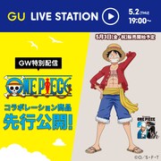 配信番組の告知画像。