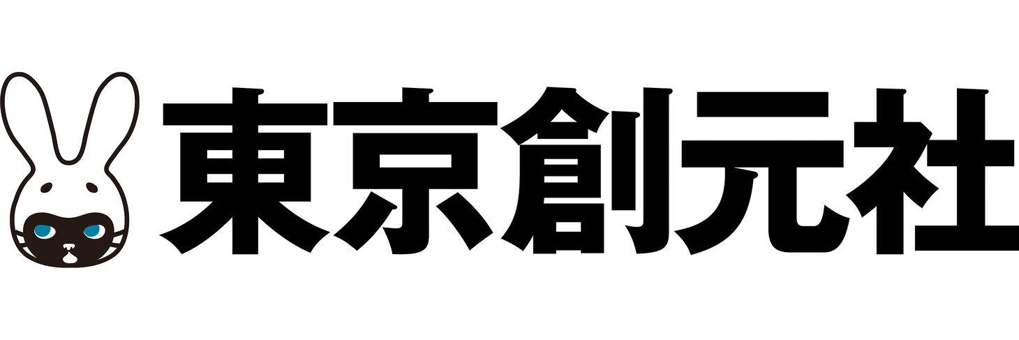 東京創元社のロゴ。
