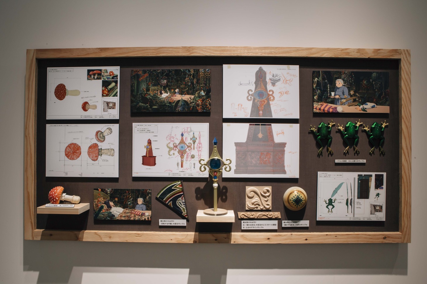 「ジブリパークとジブリ展」の様子。 (c) Studio Ghibli
