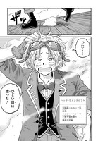 「空賊ハックと蒸気の姫」より。