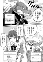 「空賊ハックと蒸気の姫」より。