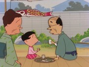 「子どもの日」より。