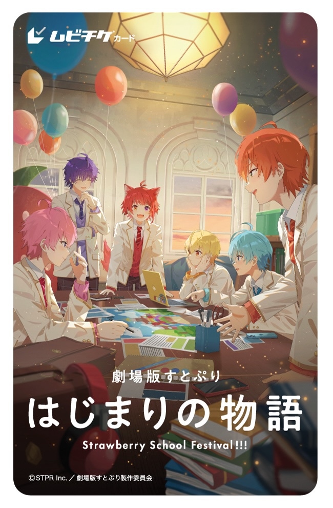 ムビチケ第1弾