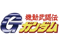 TVアニメ「機動武闘伝Gガンダム」ロゴ