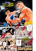 「KING'S ROAD」より。