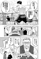 「KING'S ROAD」より。