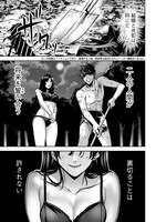 「殺しと嘘のマリアージュ」より。