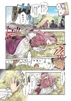 「竜騎士さまとはじめるモフモフ子竜の世話係」より。