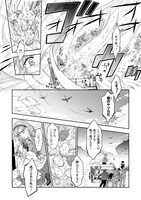 「竜騎士さまとはじめるモフモフ子竜の世話係」より。