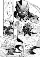 「竜騎士さまとはじめるモフモフ子竜の世話係」より。