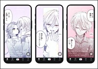 TikTokでは特別バージョンのショート動画も公開中。