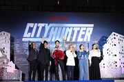 Netflix映画「シティーハンター」ワールドプレミアイベントの様子。