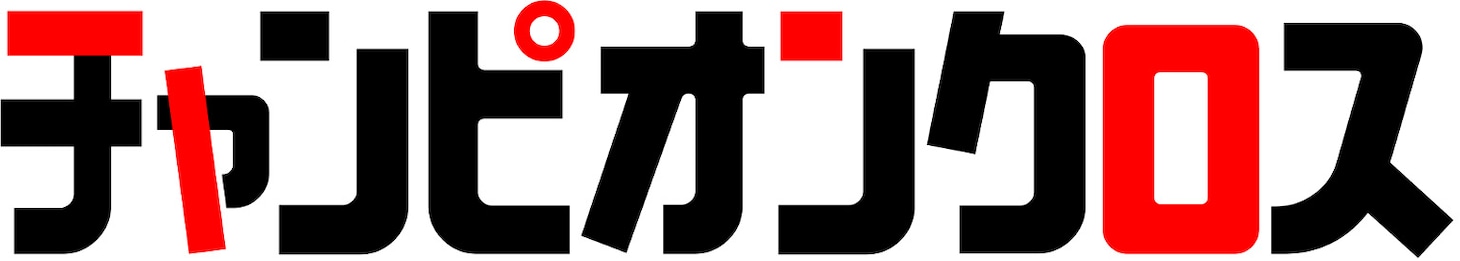 チャンピオンクロスのロゴ。