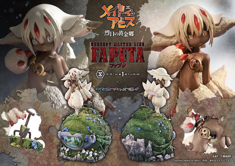 メイドインアビス」あどけないファプタの彫像、フサフサ尻尾や鋭い爪を 