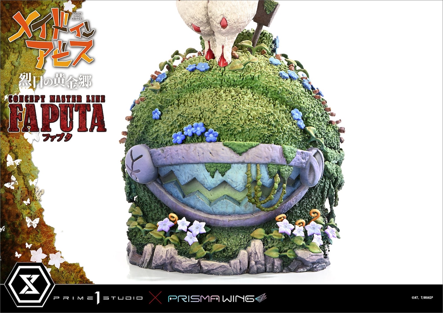 「コンセプトマスターライン メイドインアビス 烈日の黄金郷 ファプタ」