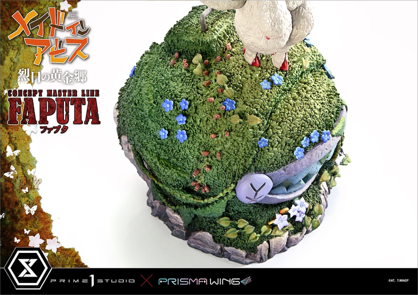 「コンセプトマスターライン メイドインアビス 烈日の黄金郷 ファプタ」