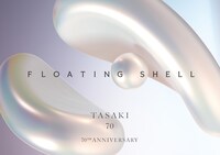 TASAKI 70周年アニバーサリーエキシビション「FLOATING SHELL」キービジュアル (c)TASAKI
