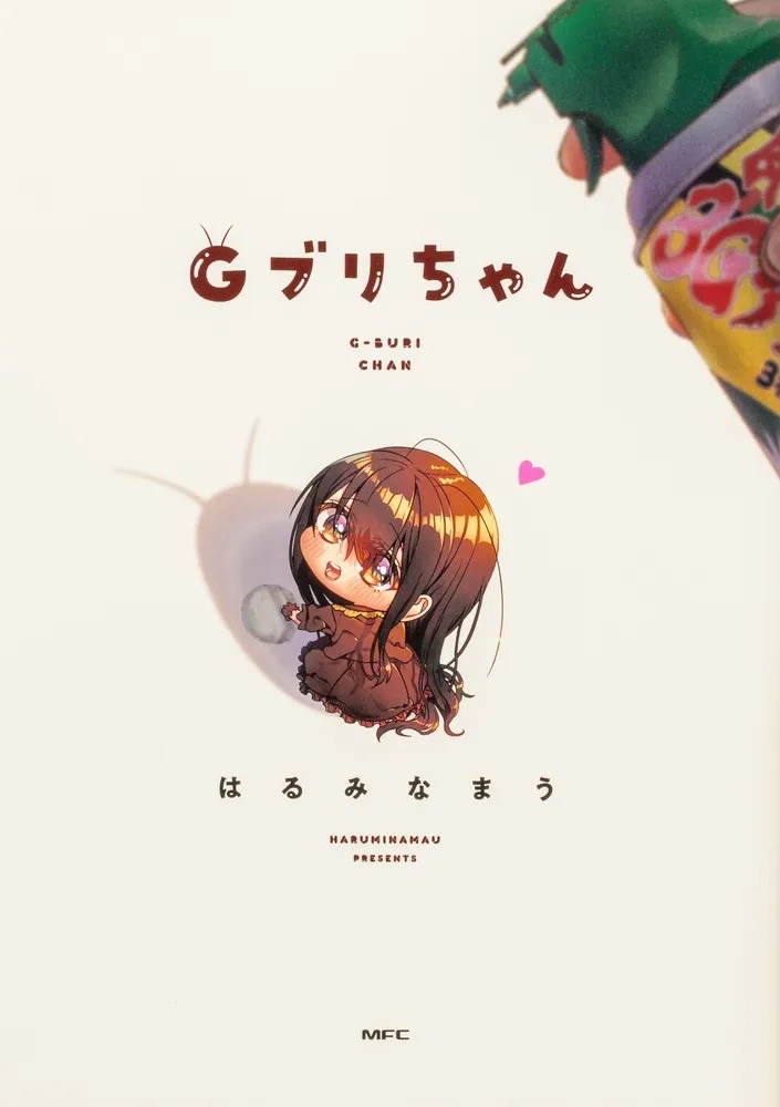 「Gブリちゃん」