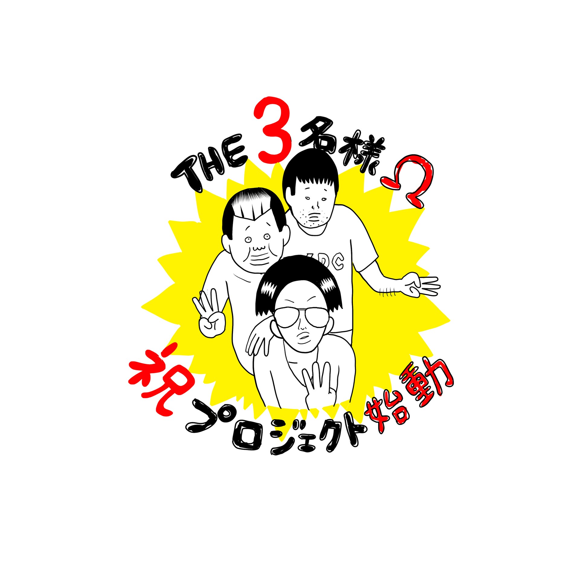 ♡のん様専用ページ♡ まにん様専用 でん様専用 ♡のん様専用ページ♡ まにん様専用 でん様専用