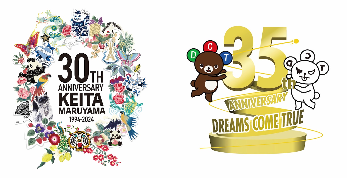 KEITAMARUYAMA30 周年のロゴとDREAMS COME TRUE35周年のロゴ。