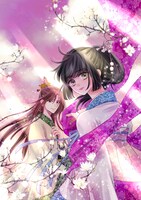 「華の大地に光降る」(c)望月桜／JIVE